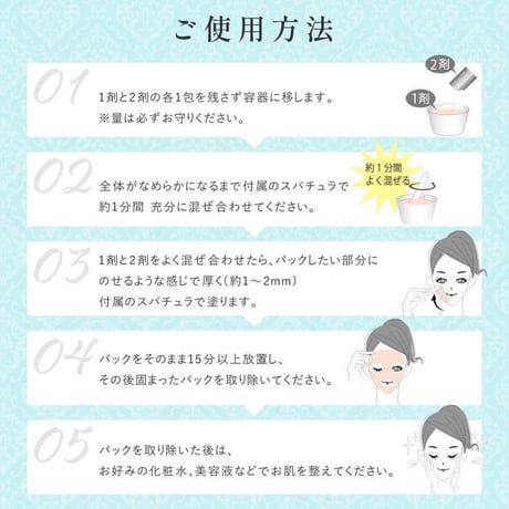 CO2 ピンクジェリーパック