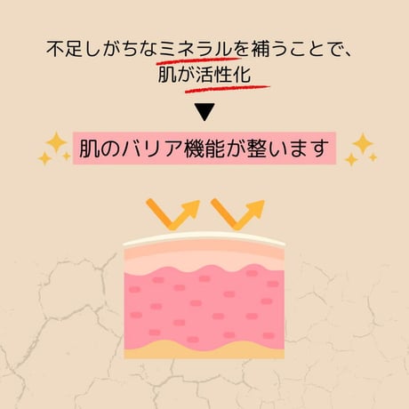 竹白和漢保湿ミルク50g