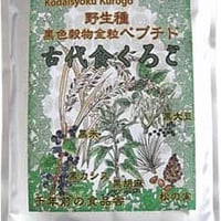古代食くろご　120g
