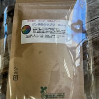 インカ帝国から伝わる薬パウダルコ「紫イペ」