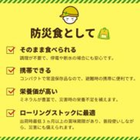 姿煮ごぼうペースト