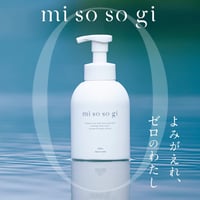 misosogi 泡ソープ（ボトル）