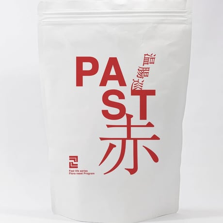 薬膳ザイムパストシリーズ　5食セット