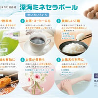 ソマチッド遠赤ミネラルボール 　10個