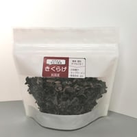 パパッとキクラゲ　45g