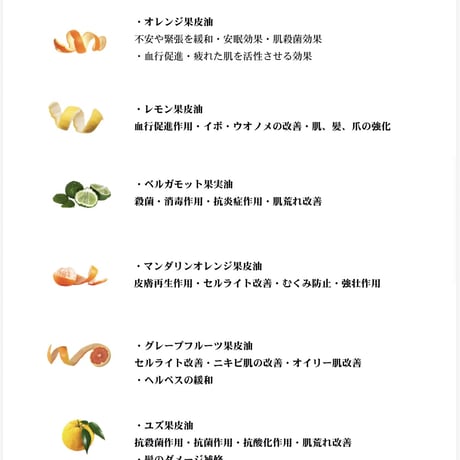 Oimethodパイテラピーオイル（化粧用油）30m 外耳アロマ