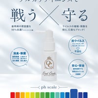オーラルクレド　30m l
