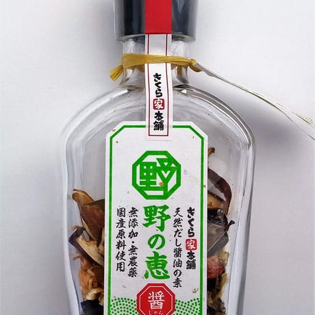 天然だし醤油の素