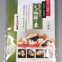 きくらげのまぜ御飯の素