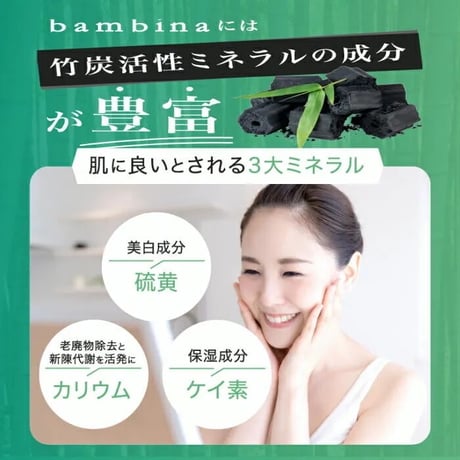 竹炭泡洗顔