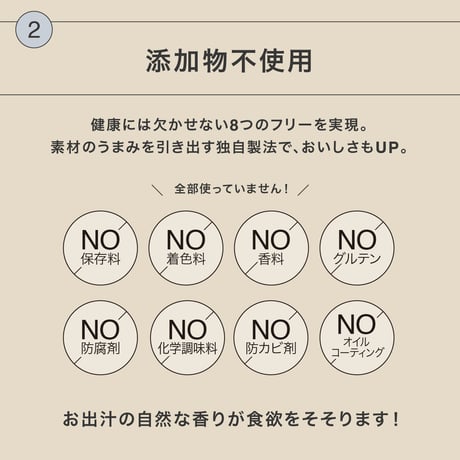 ナチュラル ミール ごちそうミックス （成猫用総合栄養食）