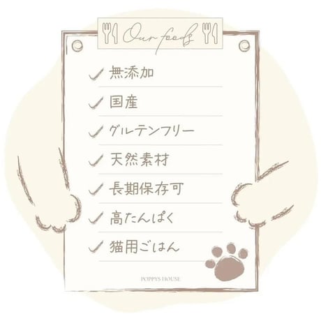 【無添加 / 国産】猫用鹿肉ごはん