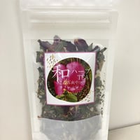 こころ爽やかリフレッシュ和ハーブティー
