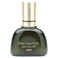 「ヘーラーオブヘーラーEX」美容液■45mL