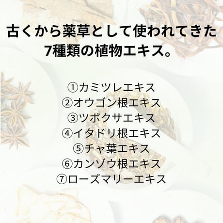 ナチュラルフローラ　ボディー＆フェイスソープ