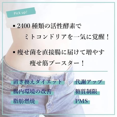 薬膳ザイムスープシリーズ　5食セット