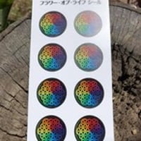 フラワーオブライフステッカー1シート8枚入り