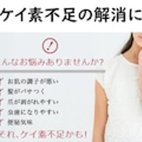 シリカスティック