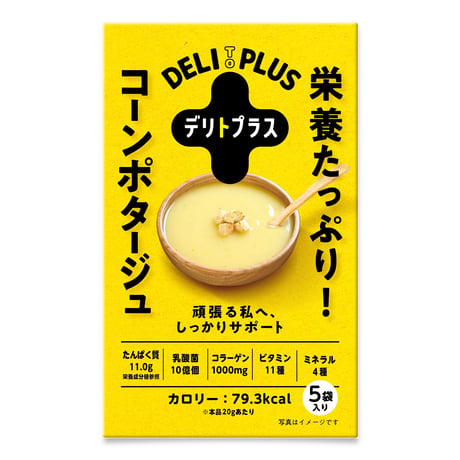 栄養たっぷり！プロテインコーンポタージュ