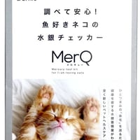 全く新しい猫向けのヘルスケア