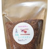 オーガニックルイボスティ　茶葉　120g　お茶パック60枚付き
