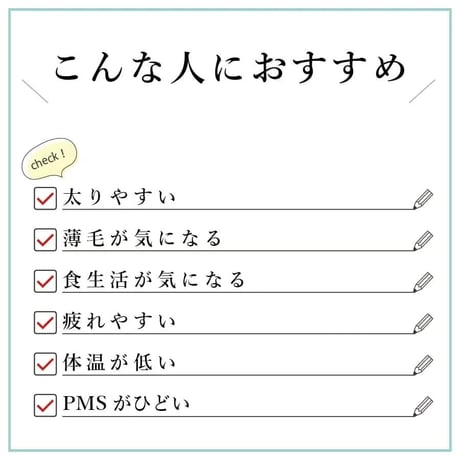 薬膳ザイムスープシリーズ　5食セット