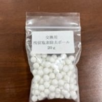 ラドン・プラチナシャワーヘッド  残留塩素除去ボール交換用 45g