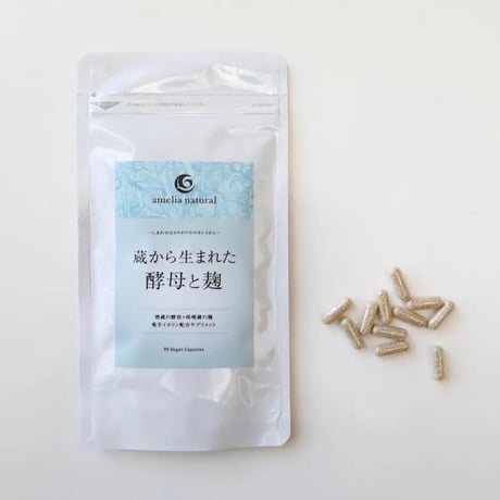 蔵から生まれた酵母と麹 ｜発酵サプリメント ｜植物性カプセル100粒
