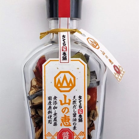 天然だし醤油の素
