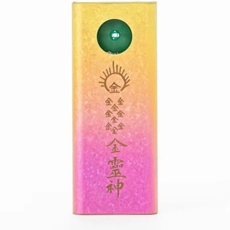 ＜ IYASAKA Nigi ＞ お金／富／真の豊かさを極める