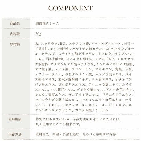 素肌彩 (そきさい） ゴールドQ 50g