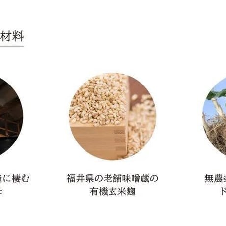 蔵から生まれた酵母と麹 ｜発酵サプリメント ｜植物性カプセル100粒