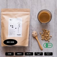 国産有機まるごと大豆プロテイン　深煎り黒豆　280g
