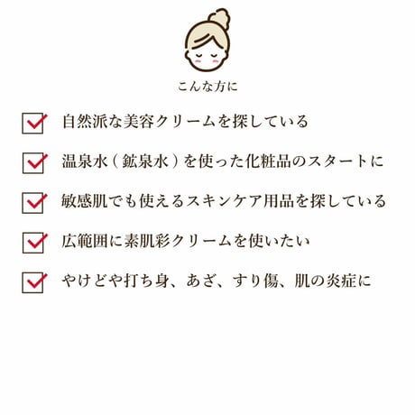 素肌彩 (そきさい） ゴールドQ 50g