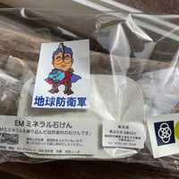 EMミネラル石鹸