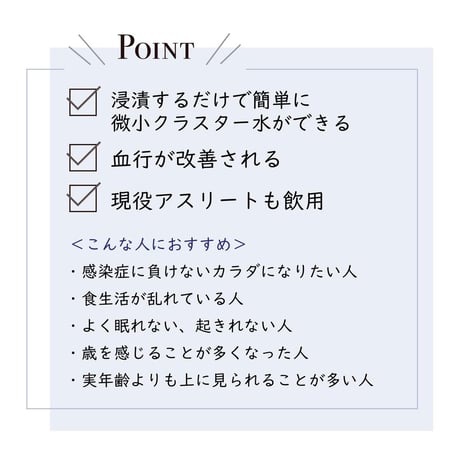 ピュアセラ　最新版