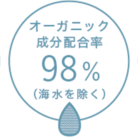 天然成分100％ 天海のしずく フィトシードオイル 美容オイル 10ml