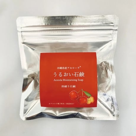 沖縄アセローラ「うるおい石鹸」（枠練り石鹸）100g