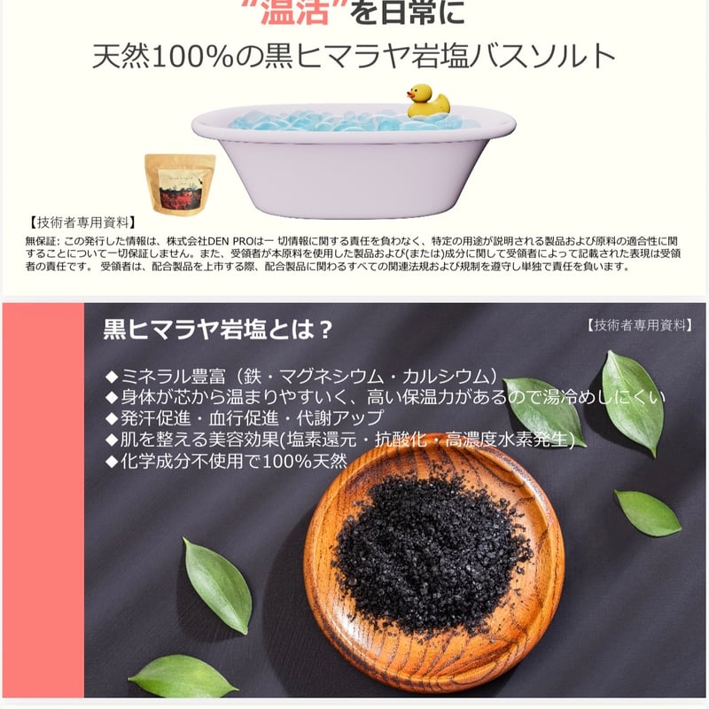 ★特別ご提供★特選お買得♢5kg【浄化✳︎浴用ヒマラヤ岩塩クリスタルソルト】❤️ 黒ヒマラヤ岩塩 還元浴 | Amour贈STORE