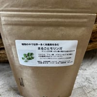 奇跡のモリンガ　種・パウダー2種類
