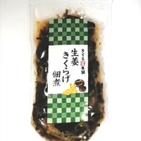【佃煮 生姜きくらげ 100g入り】
