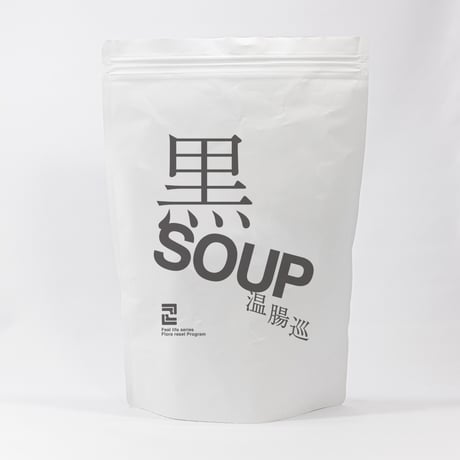 薬膳ザイムスープシリーズ　5食セット