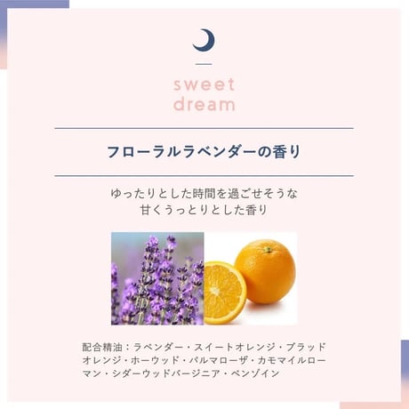 アロマティックディフューザー