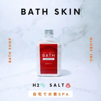 入浴剤「 H2 powder＋salt」水素＋ヒマラヤ岩塩ピンク