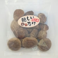 国産のしいたけ（福島県産）