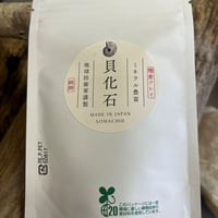 貝化石ソマチッド　ミネラル66  2ヶ月分