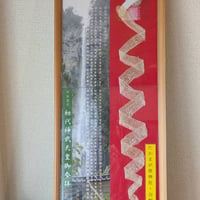 布良 ブランケット | Amour贈STORE