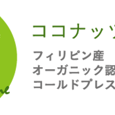 天海のしずくオーガニック ホイップソープ〈洗顔料〉