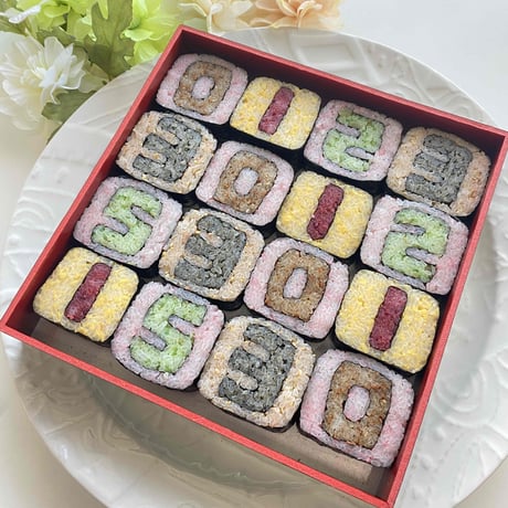 御誕生日にサプライズ巻き寿司アート！