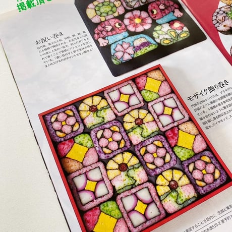 モザイク寿司アートプレミアムＢＯＸ
